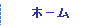 ������ЃR�l�N�g�@�g�b�v�y�[�W